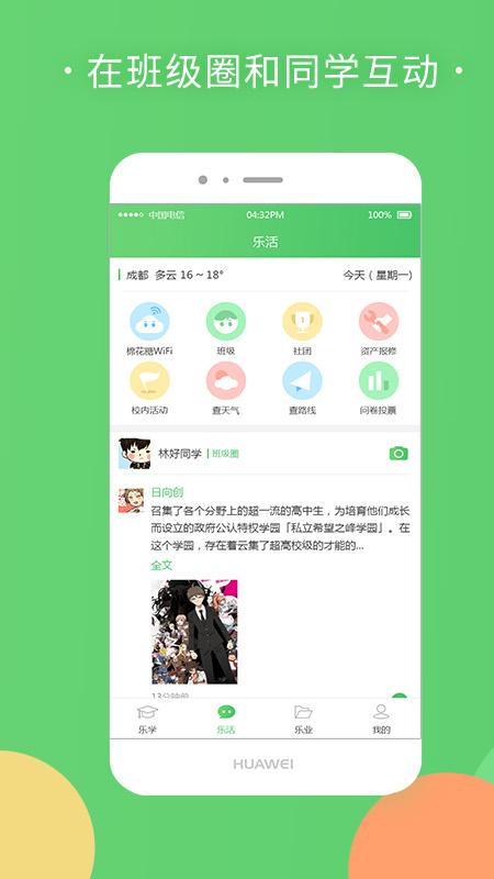 棉花糖校园 2020-02-12 14:59