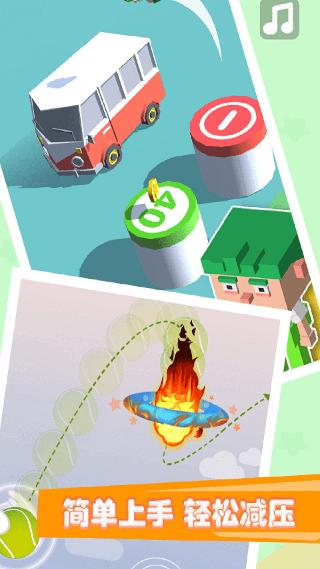 跳一跳单机版  v1.5.6