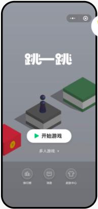  鹅盒 v1.4.0