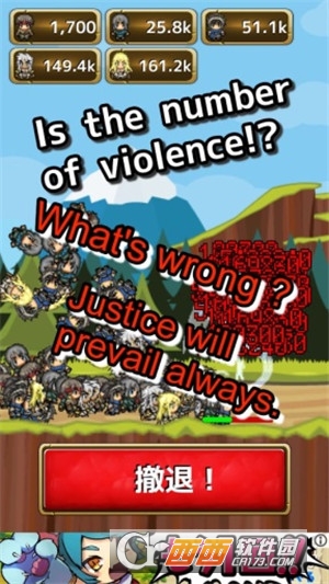 Still Hero(英雄依旧游戏) v1.1.1 安卓版