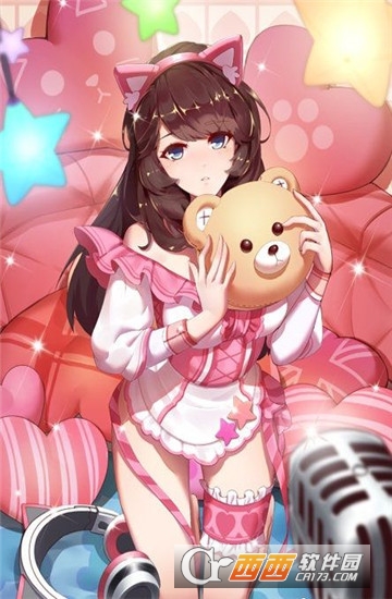 主播造梦师游戏 v1.0安卓版