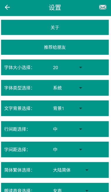古龙金庸武侠  v9.1.0