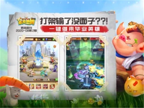 暴走神明