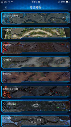 随身星际副官 v3.0.5