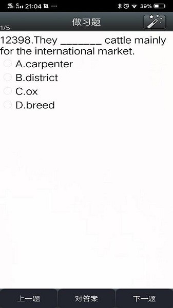 冠准时光英语.jpg 冠准时光英语.jpg