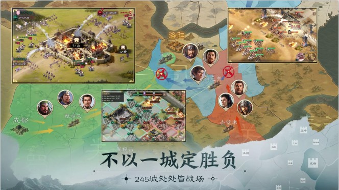 三国志战棋版 灵犀客户端截图0