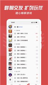 网易大神交友3.38.0  v3.58.0