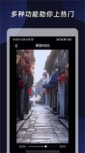 混剪视频助手  v1.0.0