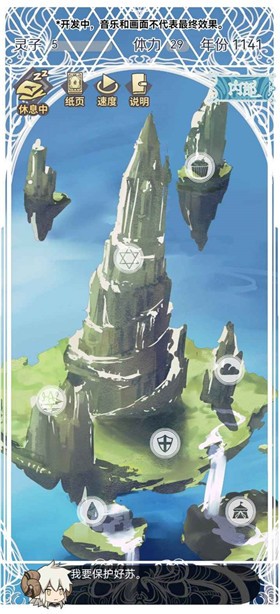 空之遗迹 2022-05-28 15:19