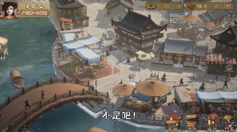 宋朝大富翁 v1.0.645