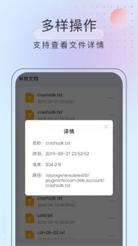 黑马优化卫士 v3.0.5