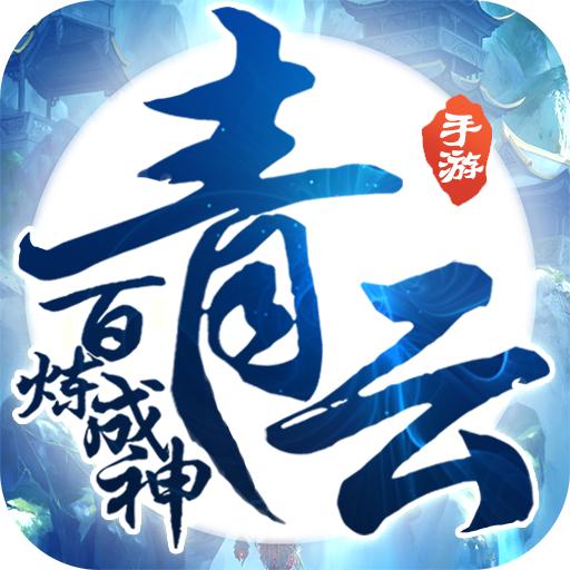 仙坠凡尘游戏