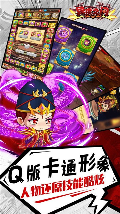 异度之门ol 2024-06-25 15:08