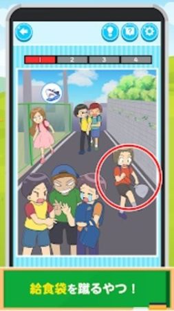 小学生常做的事 v1.0.0