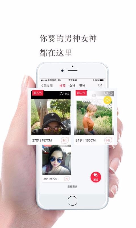 游鸽网 2020-05-03 09:49