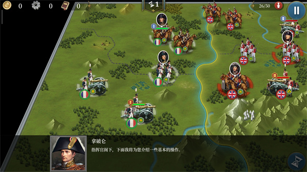 欧陆战争6 1804最新版2023 v1.3.0