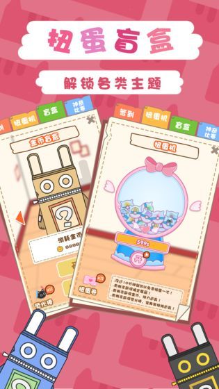 一起来开博物馆免费金币安卓最新版图片1