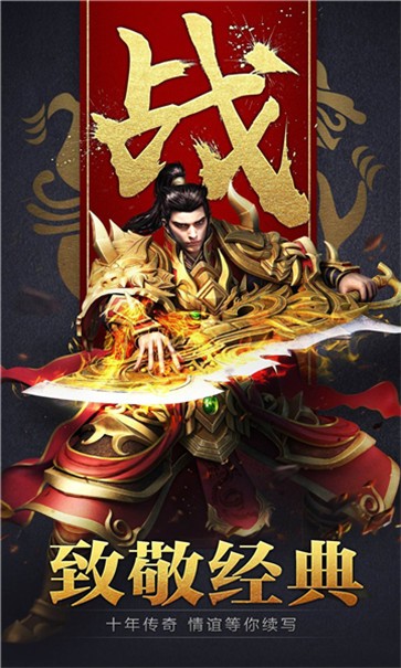 沉默主宰传奇  v1.0.0