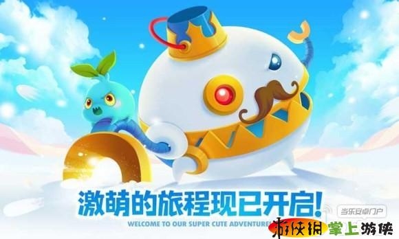 保卫萝卜2：极地冒险  v1.0.2 v3.1.5