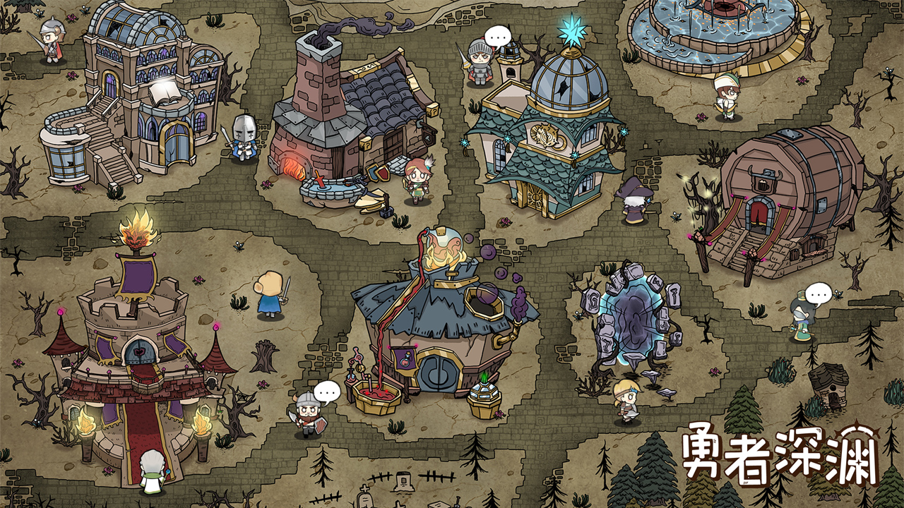 勇者深渊国际版