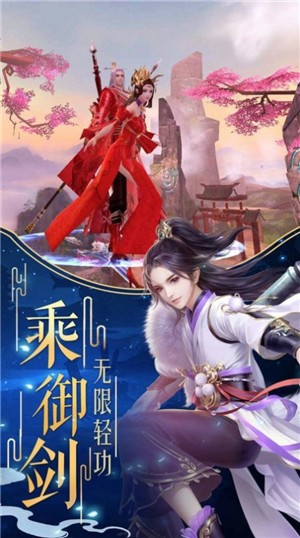 剑界之尘世修仙 2024-06-25 15:08