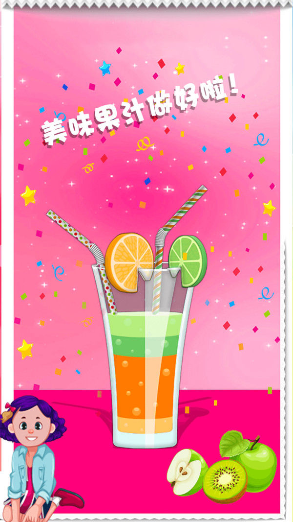 抖音小游戏切割模拟器官方最新版2021  v5.0.4