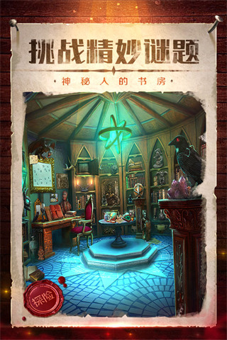 密室逃脱影城之谜4游戏下载安装
