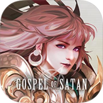 阿蒂丝契约官方版