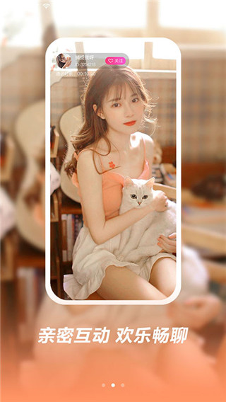 相遇交友.jpg
