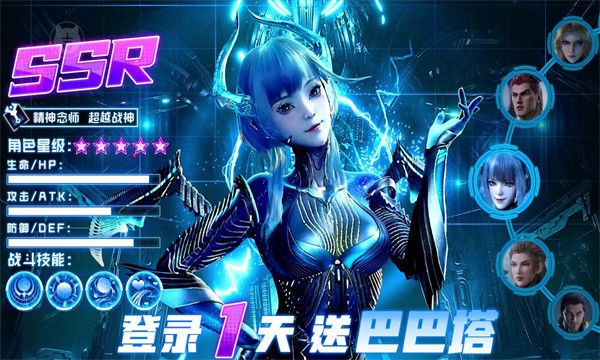 黎明星空 需要支持安卓系统5.2以上