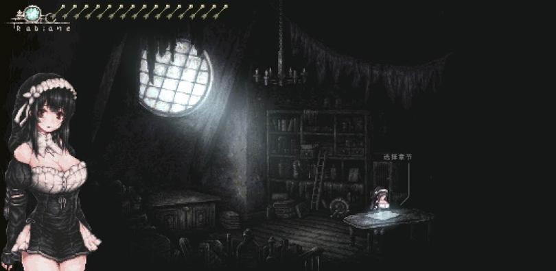 哥特少女勇闯恶魔城sinisistar v3.0