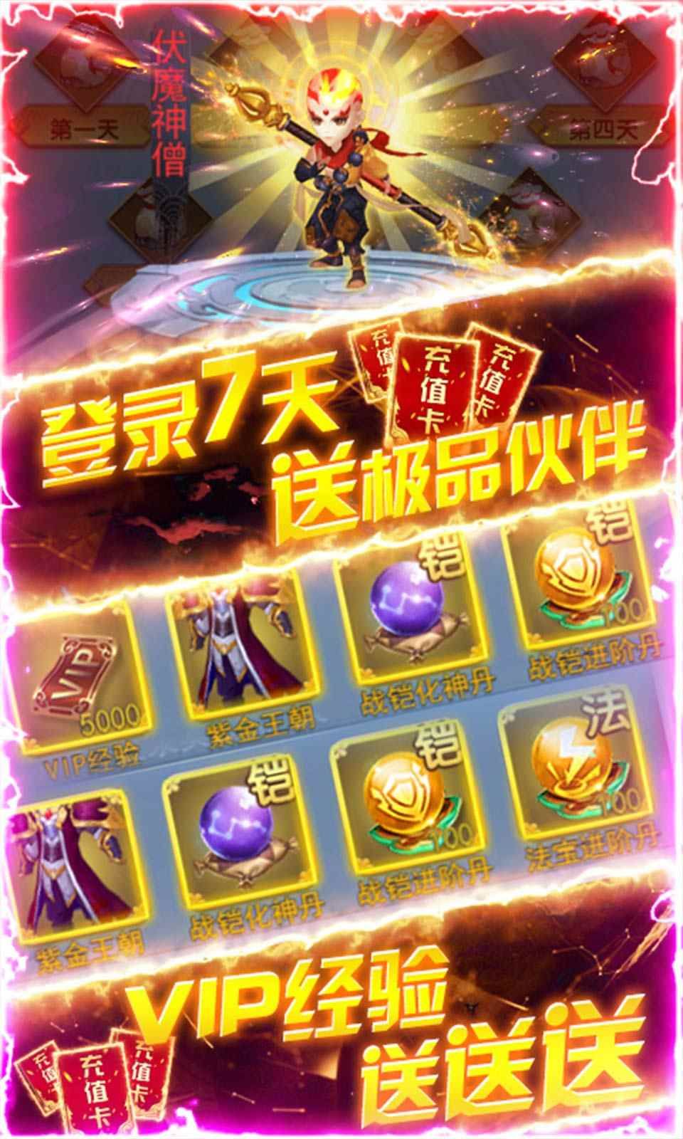 梦幻仙穹手游官方版图片1