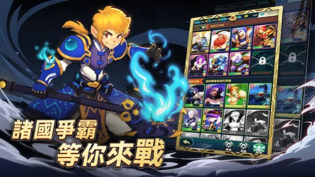 王国奇兵手游官方正式版  v5.4.1