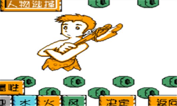 宠物小精灵6中文版  v2022.09.28.17