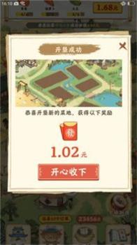 幸福家园 v3.1.5