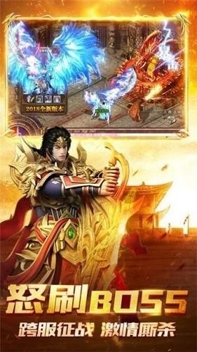 夏胖子忘忧传奇176截图2