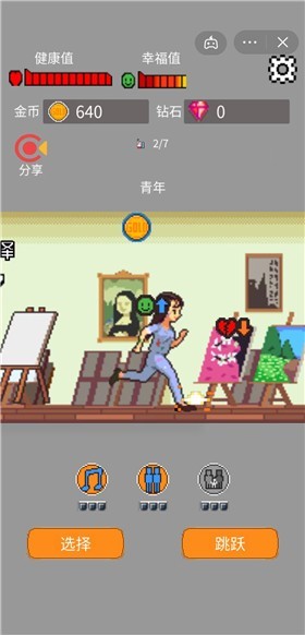 挑战完美人生 2022-08-23 11:20