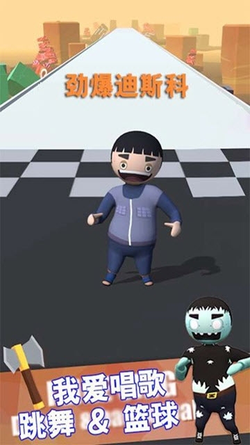 别挡我的路 v1.0.5 安卓版