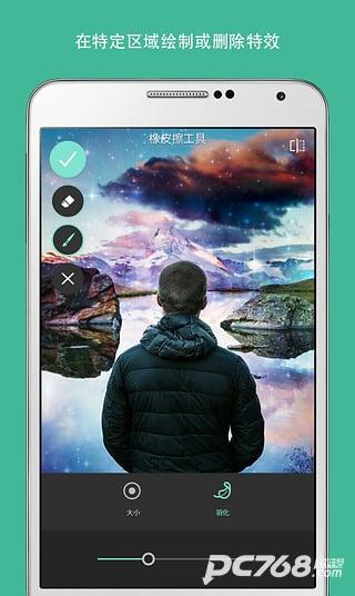 pixlr安卓中文版