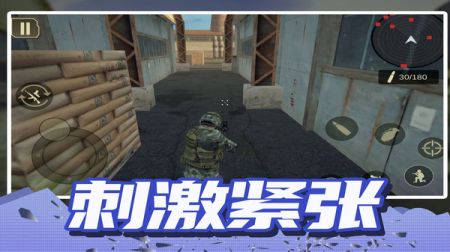 模拟极限枪战 v3.0.5