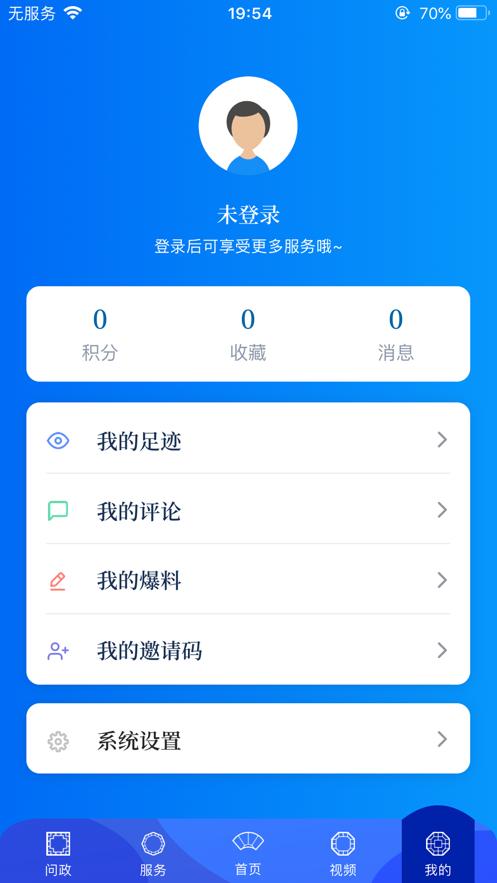 2020闵行青少年学四史短视频大赛网络报名中心  v4.3.4