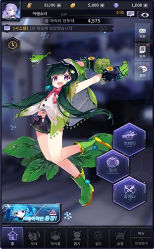 野生少女 v1.0