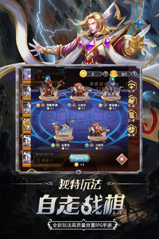 命运战歌  v1.0.2.4