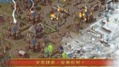 Townsmen Premium1.14.3最新版最新版(家园7)图片2