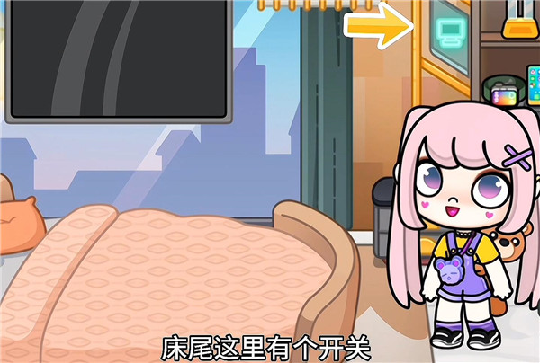 阿凡达世界更新自建房最新版