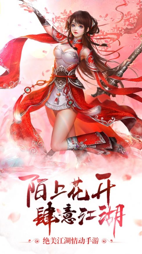 逍遥大仙人手游官方版  v3.5.2