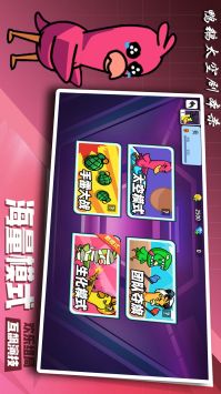 鸭鹅太空剧本杀 v3.2.5