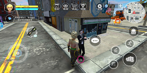 猴王模拟器最新版 v1.0