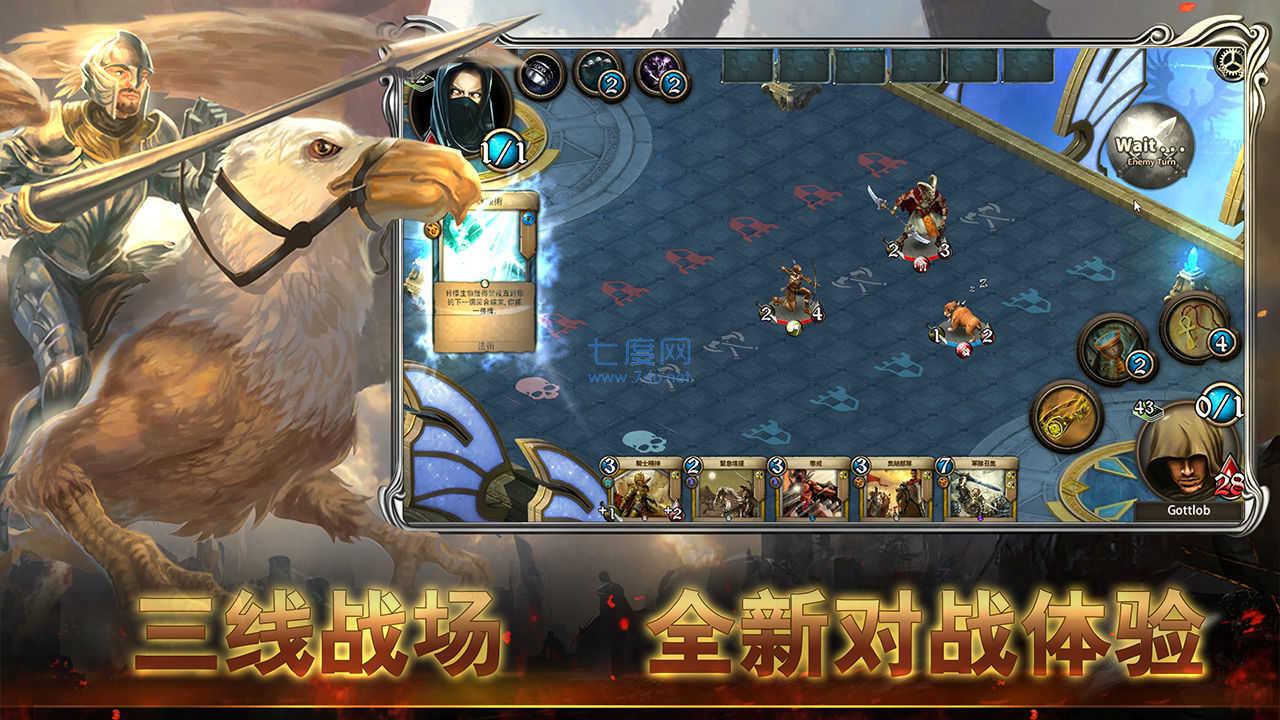 黎明游侠 v1.4.4
