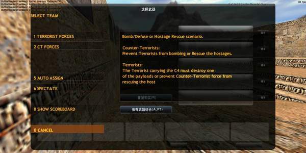 cs王炸整合版手机版  v3.3.2